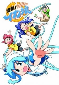 Постер аниме Вторжение Кальмарки OVA