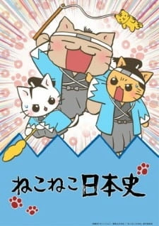 Постер аниме Кошачья японская история 3