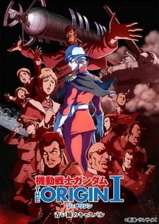 Постер аниме Мобильный воин Гандам: Происхождение