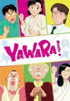 Постер аниме Явара!