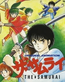Постер аниме Самурай