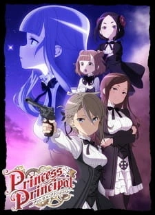 Постер аниме Принцесса-шпионка