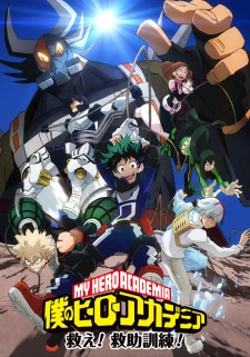 Постер аниме Моя геройская академия: Тренировка спасателей