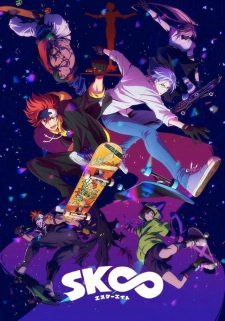 Постер аниме Скейт: Бесконечность