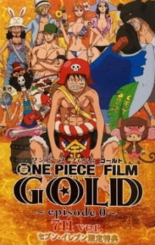 Постер аниме Ван-Пис: Золото — Эпизод 0