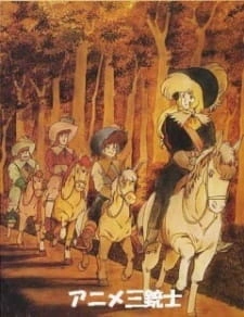 Постер аниме Три мушкетёра