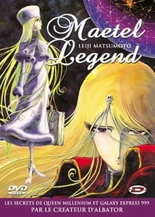 Постер аниме Легенда Мэйтел