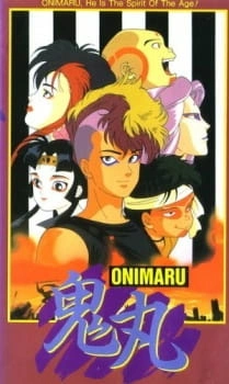 Постер аниме Onimaru: Senjou ni Kakeru Itsutsu no Seishun