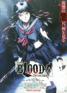 Постер аниме Кровь-C: Последняя тьма