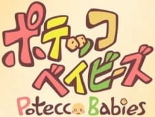 Постер аниме Дети Потекко (2011)