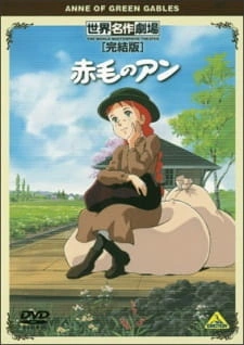 Постер аниме Энн из Зелёных Крыш: Спецвыпуски