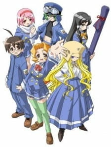 Постер аниме Неравный жребий OVA
