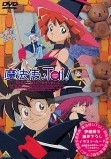 Постер аниме Клуб любителей магии OVA