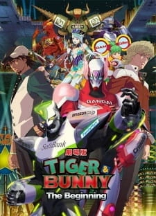 Постер аниме Тигр и кролик: Начало