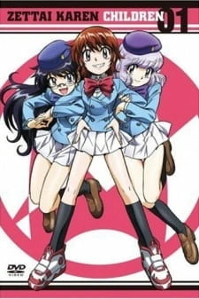 Постер аниме Восхитительные дети OVA