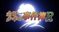 Постер аниме Дело ведёт юный детектив Киндаити: Возвращение 2 — Дело инспектора Акэти