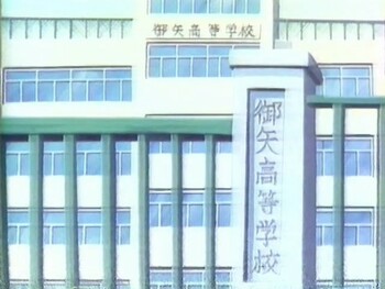 Кадр 2 аниме Огами Мацугоро