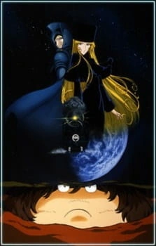 Постер аниме Галактический экспресс 999: Вечная фантазия
