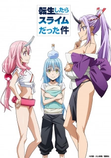 Постер аниме О моём перерождении в слизь OVA