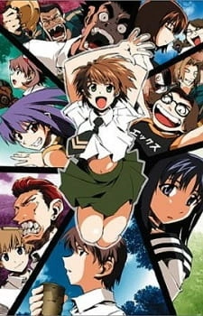 Постер аниме Жаркое лето OVA