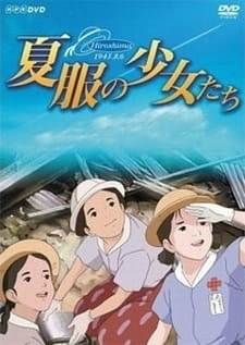 Постер аниме Девушки в летних платьях