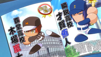 Кадр 3 аниме Powerful Pro Yakyuu: Powerful Koukou-hen