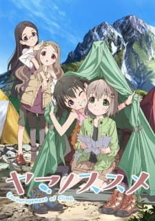 Постер аниме Манящие горы