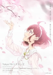 Постер аниме Тоска по лету снова и снова: Весенний ветерок