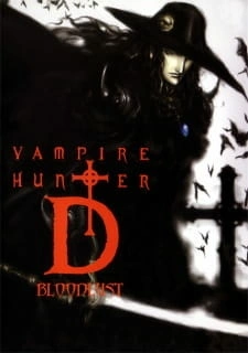 Постер аниме Ди — охотник на вампиров: Жажда крови