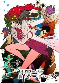 Постер аниме Люпен III: Женщина по имени Фудзико Минэ