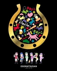 Постер аниме Осомацу-сан (2016)