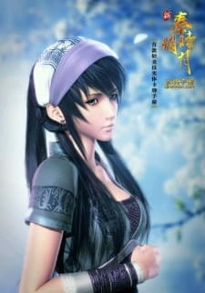 Постер аниме Qin Shi Ming Yue: Yi Zhe Ru Shi