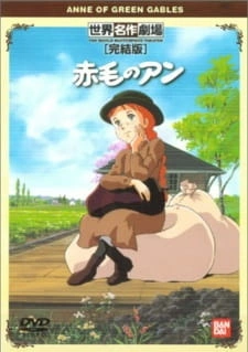 Постер аниме Энн из Зелёных Крыш