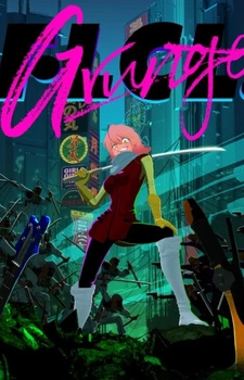 Постер аниме Фури-кури: Гранж