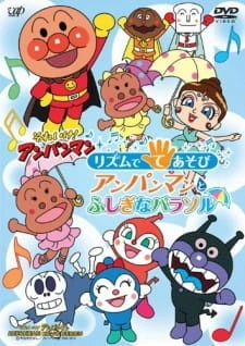 Постер аниме Sore Ike! Anpanman: Rhythm de Teasobi - Anpanman to Fushigi na Parasol