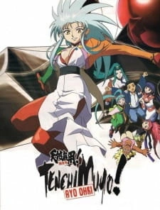 Постер аниме Тэнти — лишний! Рё-о-ки 3: Финальная конфронтация