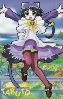 Постер аниме Волшебная девочка-кошка Таруто