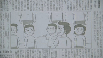Кадр 3 аниме История одной семьи