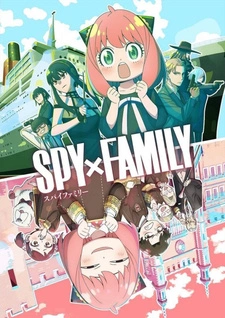 Постер аниме Семья шпиона 2