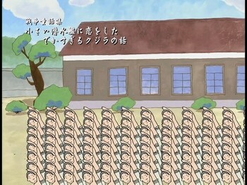 Кадр 3 аниме Сказ о ките, влюблённом в маленькую подводную лодку
