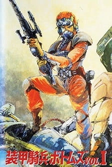 Постер аниме Бронированные воины Вотомы: Основные моменты — Часть 1