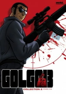 Постер аниме Голго-13