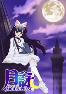 Постер аниме Фаза Луны