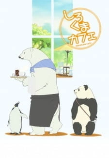 Постер аниме Кафе «У Белого Медведя»