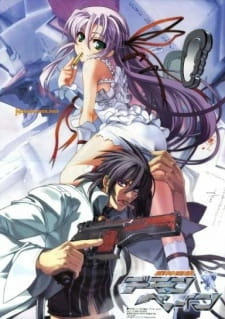 Постер аниме Демонбэйн OVA
