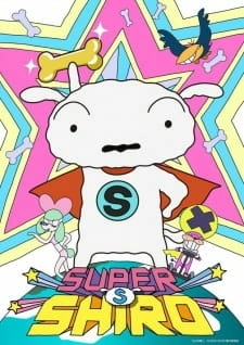 Постер аниме Супер-Сиро