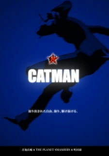 Постер аниме Кэтмен