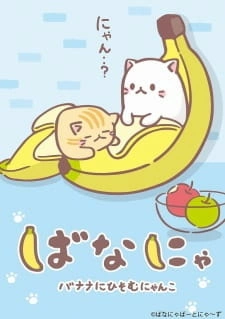 Постер аниме Бананя