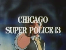 Постер аниме Космический бродяга Вифам: Чикагская суперполиция 13
