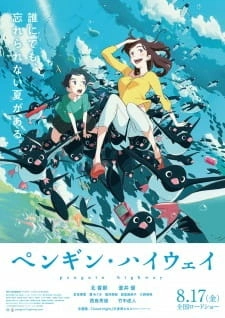 Постер аниме Тайная жизнь пингвинов